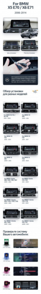 Магнитола TEYES LUX ONE BMW 7-Series F01 F02 (CIC) (2009-2012) Магнитола TEYES LUX ONE BMW 7-Series F01 F02 (CIC) (2009-2012)