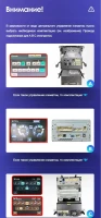 Головное устройство TEYES CC4 Pro Toyota Land Cruiser 11 200 (2007-2015) F3 Тип-B