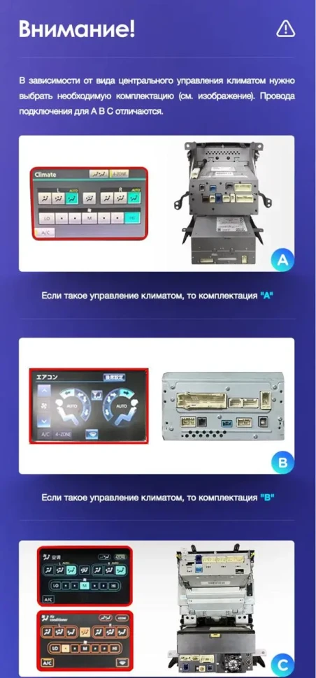 Головное устройство TEYES CC4 Pro Toyota Land Cruiser 11 200 (2007-2015) F3 Тип-B