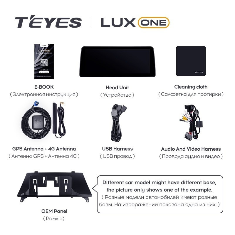 Магнитола TEYES LUX ONE BMW X3 E83 (CCC) (2003-2011) Магнитола TEYES LUX ONE BMW X3 E83 (CCC) (2003-2011)