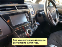 Магнитола Teyes CC3 2K 9.5" Toyota Prius Alpha 40 2014-2021 (правый руль) Магнитола Teyes CC3 2K 9.5" Toyota Prius Alpha 40 2014-2021 (правый руль)