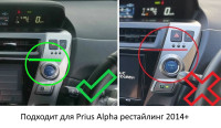 Магнитола Teyes CC3 2K 9.5" Toyota Prius Alpha 40 2014-2021 (правый руль) Магнитола Teyes CC3 2K 9.5" Toyota Prius Alpha 40 2014-2021 (правый руль)