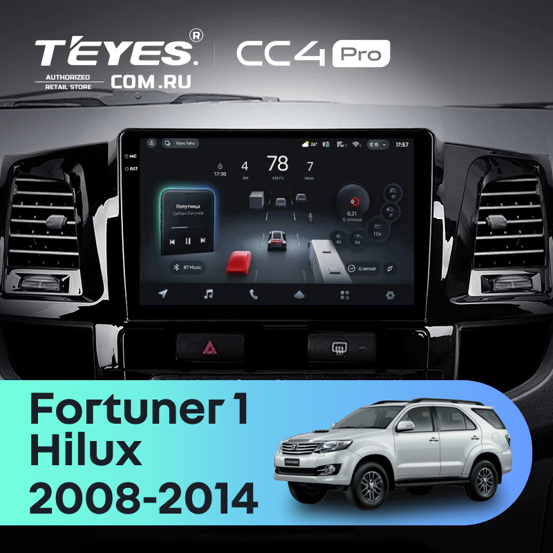 Головное устройство TEYES CC4 Pro 9.5" Toyota Fortuner (2008-2014) F1
