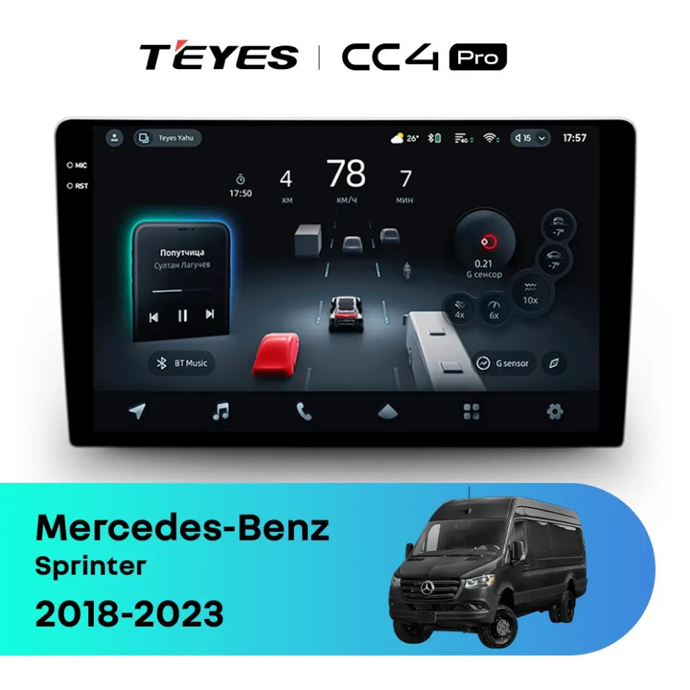Головное устройство TEYES CC4 Pro 10.36" Mercedes-Benz Sprinter (2018-2022) F1