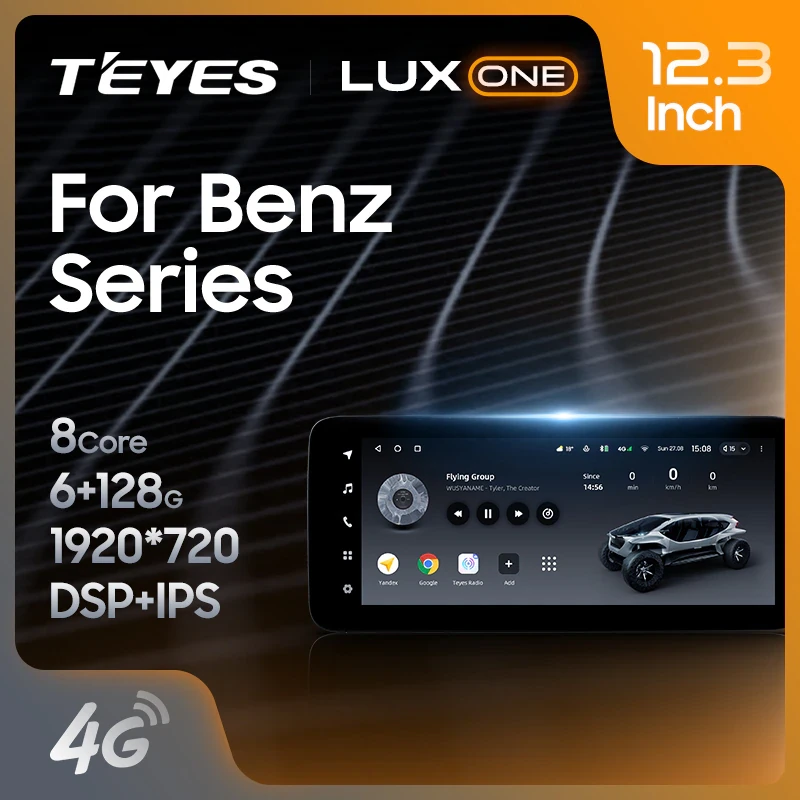Магнитола Teyes Lux One Mercedes Benz E-Class 4 W212 S207 A207 S212 C207 NTG 5.0 (2013-2016)