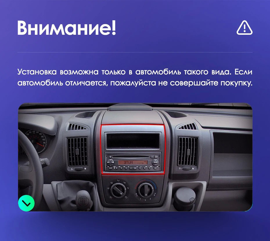 Магнитола Teyes CC3 2K 9.5" Fiat Ducato, Peugeot Boxer (взамен 1DIN/2DIN) Магнитола Teyes CC3 2K 9.5" Fiat Ducato, Peugeot Boxer (взамен 1DIN/2DIN)