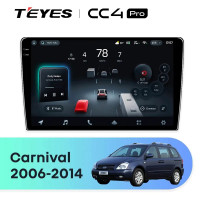 Головное устройство TEYES CC4 Pro Kia Carnival VQ (2006-2014)