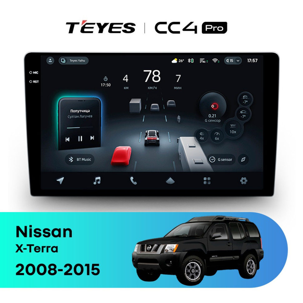 Головное устройство TEYES CC4 Pro 9.5" Nissan X-Terra 2 N50 (2008-2015)
