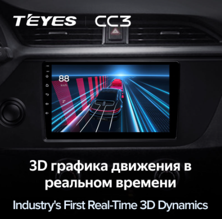 Магнитола Teyes CC3 KIA RIO 5 (2020-2021)
