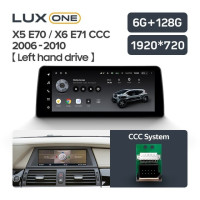 Магнитола TEYES LUX ONE BMW X6 E71 (CCC) (2006-2010) Магнитола TEYES LUX ONE BMW X6 E71 (CCC) (2006-2010)