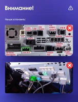 Головное устройство TEYES CC4 Pro 10.36" Honda Stepwgn 5 (2015-2021) Правый руль