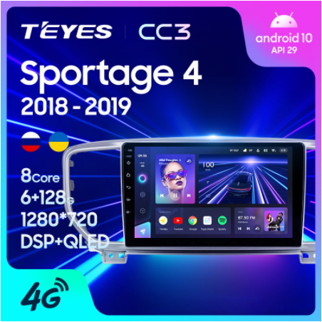 Магнитола Teyes CC3 KIA Sportage 4 (2018-2020)