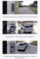 Магнитола TEYES LUX ONE 360 Ford C-MAX (2012-2019)