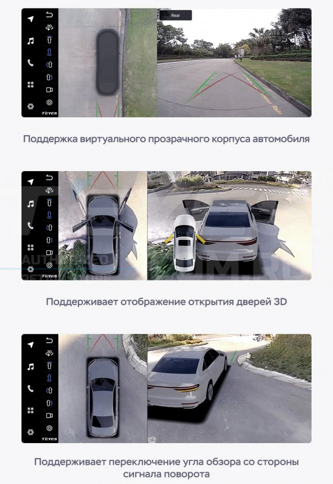Магнитола TEYES LUX ONE 360 Ford C-MAX (2012-2019)