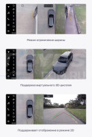 Магнитола TEYES LUX ONE 360 Ford C-MAX (2012-2019)