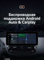 Магнитола TEYES LUX ONE Ford C-MAX (2012-2019) (4/32, 6/128) Магнитола TEYES LUX ONE Ford C-MAX (2012-2019) (4/32, 6/128)
