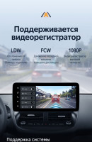 Магнитола TEYES LUX ONE Ford C-MAX (2012-2019) (4/32, 6/128) Магнитола TEYES LUX ONE Ford C-MAX (2012-2019) (4/32, 6/128)