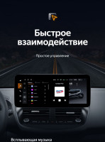 Магнитола TEYES LUX ONE Ford C-MAX (2012-2019) (4/32, 6/128) Магнитола TEYES LUX ONE Ford C-MAX (2012-2019) (4/32, 6/128)