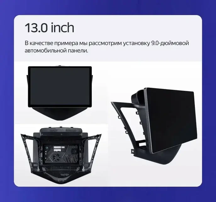 Магнитола Teyes CC3 2K 13" Chevrolet Cruze 2009-2012 (рамка черная) 