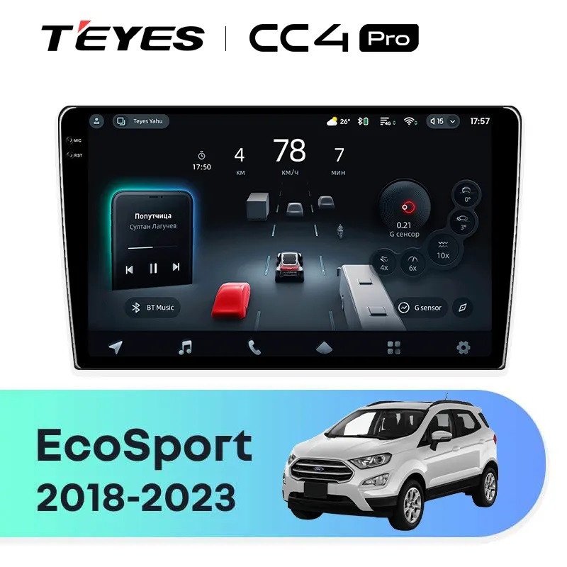 Головное устройство TEYES CC4 Pro 10.36" Ford EcoSport (2017-2021)