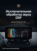 Магнитола TEYES LUX ONE Ford Escape 3 (2012-2019) (4/32, 6/128) Магнитола TEYES LUX ONE Ford Escape 3 (2012-2019) (4/32, 6/128)