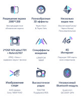  Магнитола Teyes CC3 2K 9.5" Peugeot 3008 2010-2017 (кондиционер)