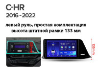  Магнитола Teyes CC3 2K 13" Toyota C-HR 2016-2022 (левый руль, взамен 200х100мм)