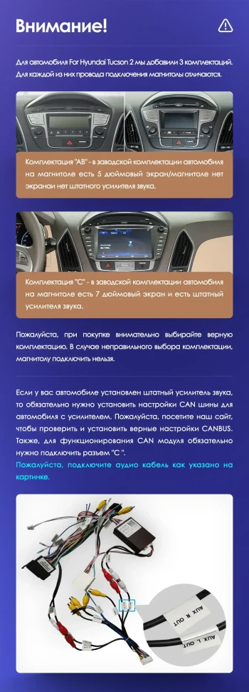 Головное устройство TEYES CC4 Pro 9.5" Hyundai Tucson 2 (2009-2015) Тип-AB