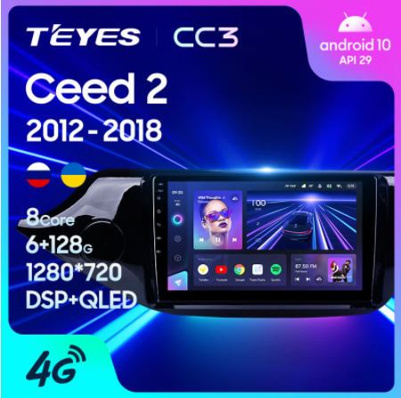 Магнитола Teyes CC3 Kia Ceed (2012-2018)
