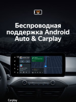 Магнитола TEYES LUX ONE Ford Focus 4 Mk 4 (2018-2023) (4/32, 6/128) Магнитола TEYES LUX ONE Ford Focus 4 Mk 4 (2018-2023) (4/32, 6/128)