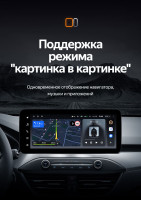 Магнитола TEYES LUX ONE Ford Focus 4 Mk 4 (2018-2023) (4/32, 6/128) Магнитола TEYES LUX ONE Ford Focus 4 Mk 4 (2018-2023) (4/32, 6/128)