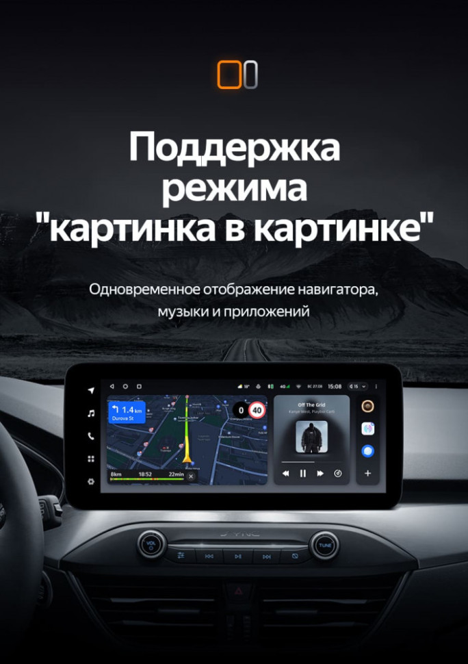 Магнитола TEYES LUX ONE Ford Focus 4 Mk 4 (2018-2023) (4/32, 6/128) Магнитола TEYES LUX ONE Ford Focus 4 Mk 4 (2018-2023) (4/32, 6/128)