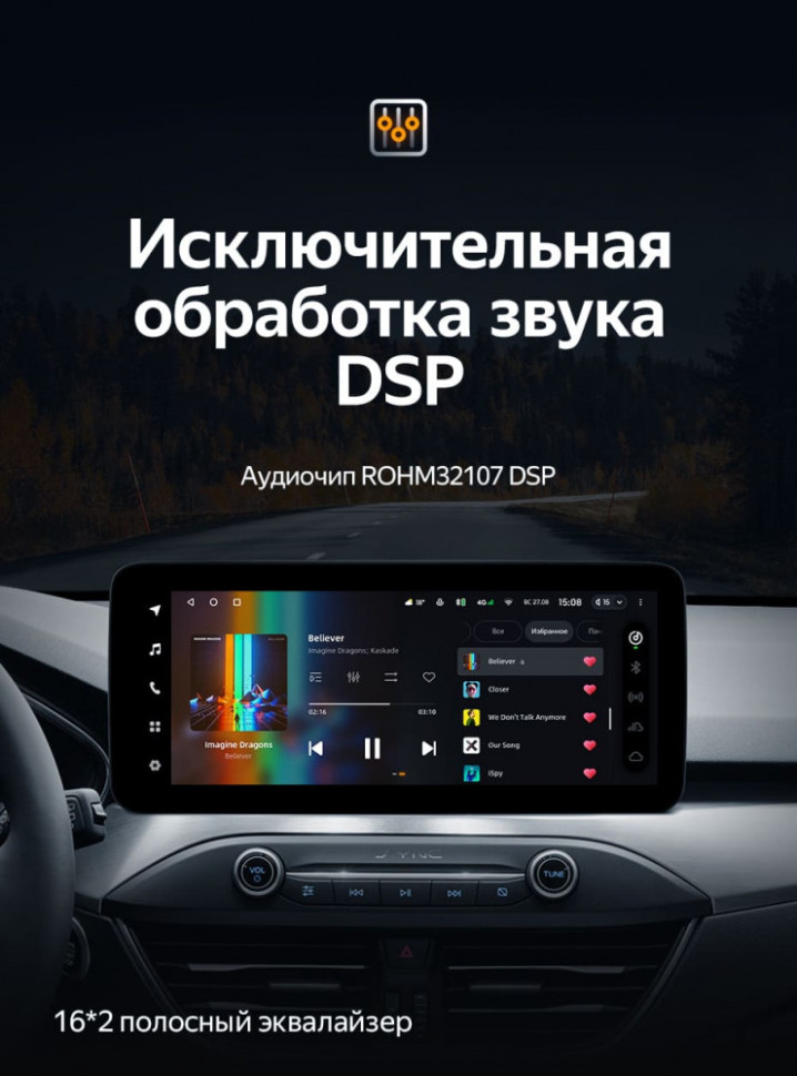 Магнитола TEYES LUX ONE Ford Focus 4 Mk 4 (2018-2023) (4/32, 6/128) Магнитола TEYES LUX ONE Ford Focus 4 Mk 4 (2018-2023) (4/32, 6/128)