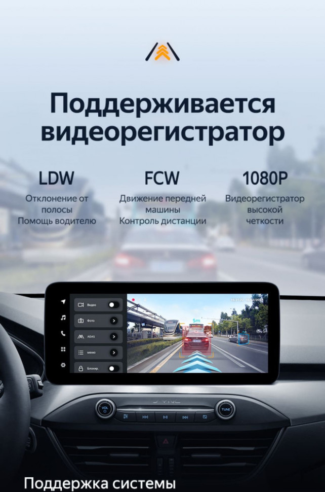 Магнитола TEYES LUX ONE Ford Focus 4 Mk 4 (2018-2023) (4/32, 6/128) Магнитола TEYES LUX ONE Ford Focus 4 Mk 4 (2018-2023) (4/32, 6/128)