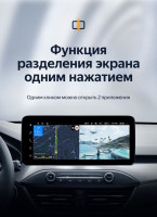 Магнитола TEYES LUX ONE Ford Focus 4 Mk 4 (2018-2023) (4/32, 6/128) Магнитола TEYES LUX ONE Ford Focus 4 Mk 4 (2018-2023) (4/32, 6/128)