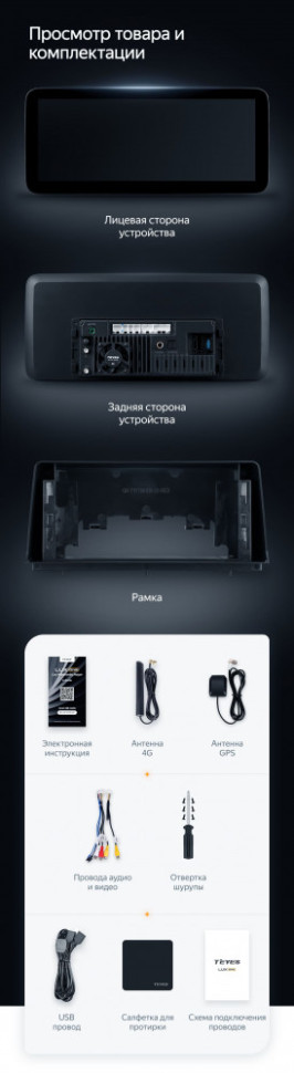 Магнитола TEYES LUX ONE Ford Focus 4 Mk 4 (2018-2023) (4/32, 6/128) Магнитола TEYES LUX ONE Ford Focus 4 Mk 4 (2018-2023) (4/32, 6/128)