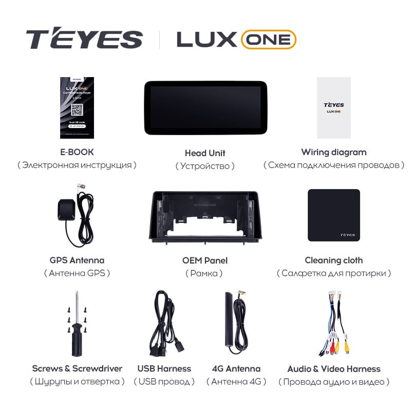 Магнитола TEYES LUX ONE Ford Focus 4 Mk 4 (2018-2023) (4/32, 6/128) Магнитола TEYES LUX ONE Ford Focus 4 Mk 4 (2018-2023) (4/32, 6/128)