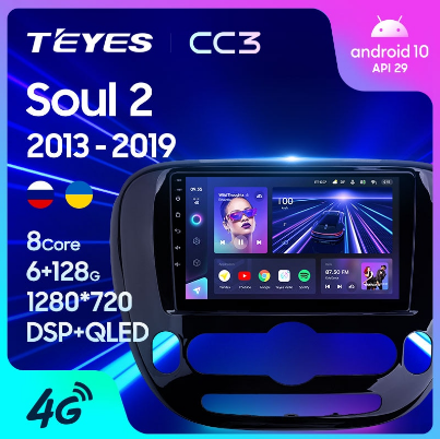 Магнитола Teyes CC3 Kia Soul (2013-2019)