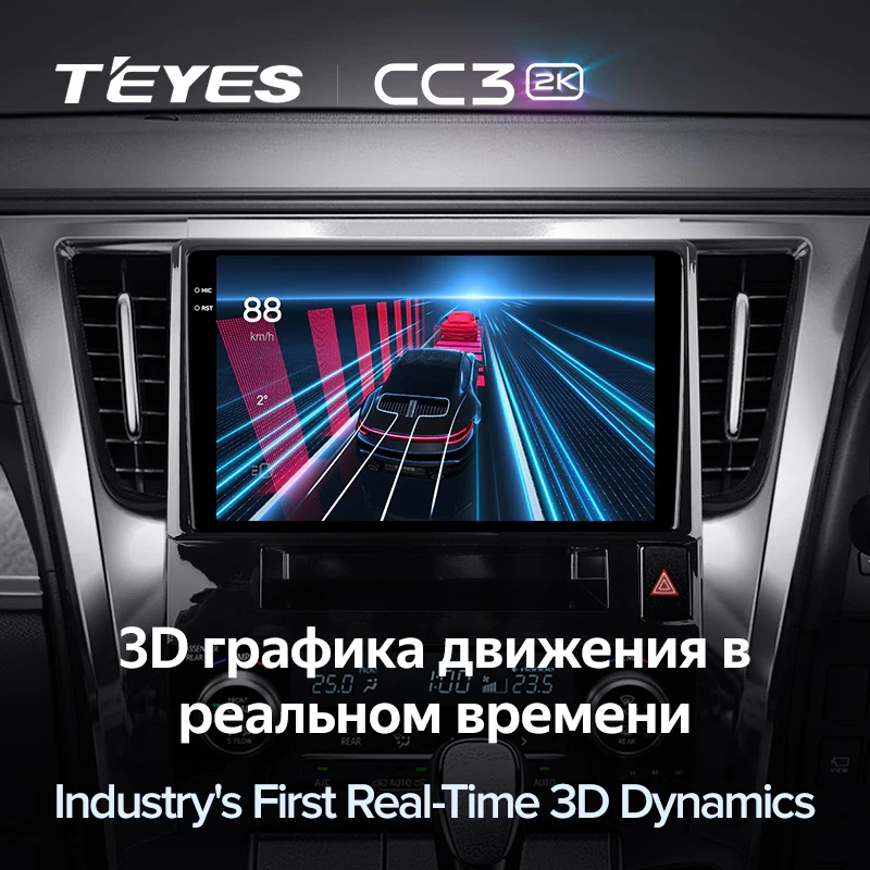 Магнитола Teyes CC3 2K Toyota Alphard (2015-2020)