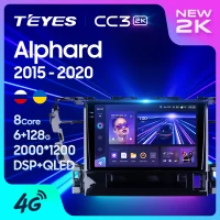 Магнитола Teyes CC3 2K Toyota Alphard (2015-2020)