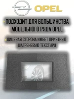 Магнитола Teyes CC3 2K 9.5" Opel Antara 2006-2015 (перенос БК вниз, серая) Магнитола Teyes CC3 2K 9.5" Opel Antara 2006-2015 (перенос БК вниз, серая)