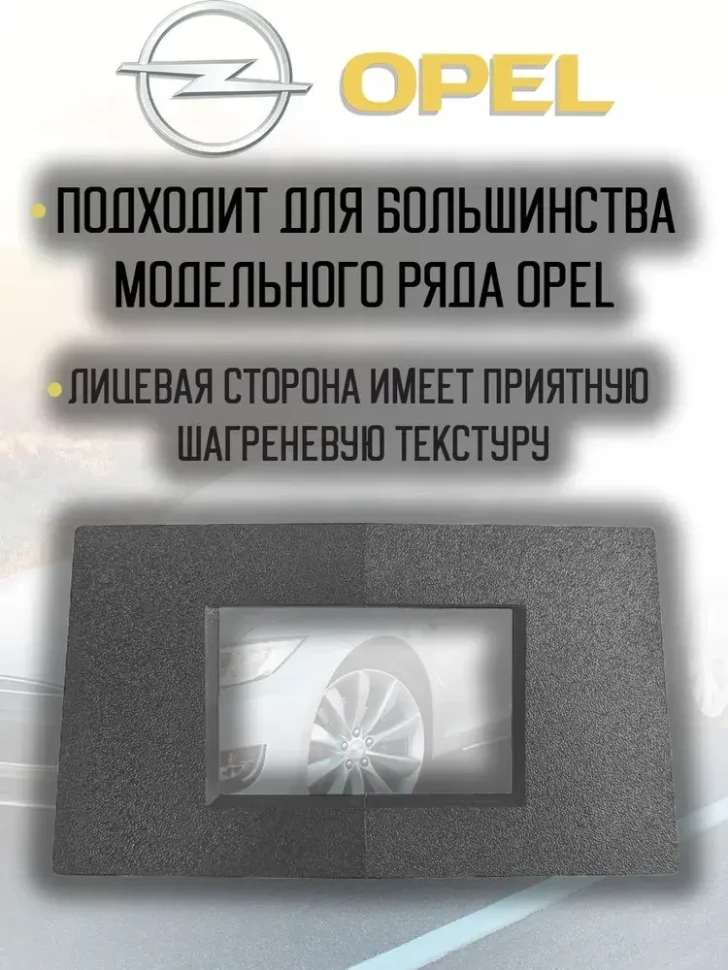 Магнитола Teyes CC3 2K 9.5" Opel Antara 2006-2015 (перенос БК вниз, серая) Магнитола Teyes CC3 2K 9.5" Opel Antara 2006-2015 (перенос БК вниз, серая)