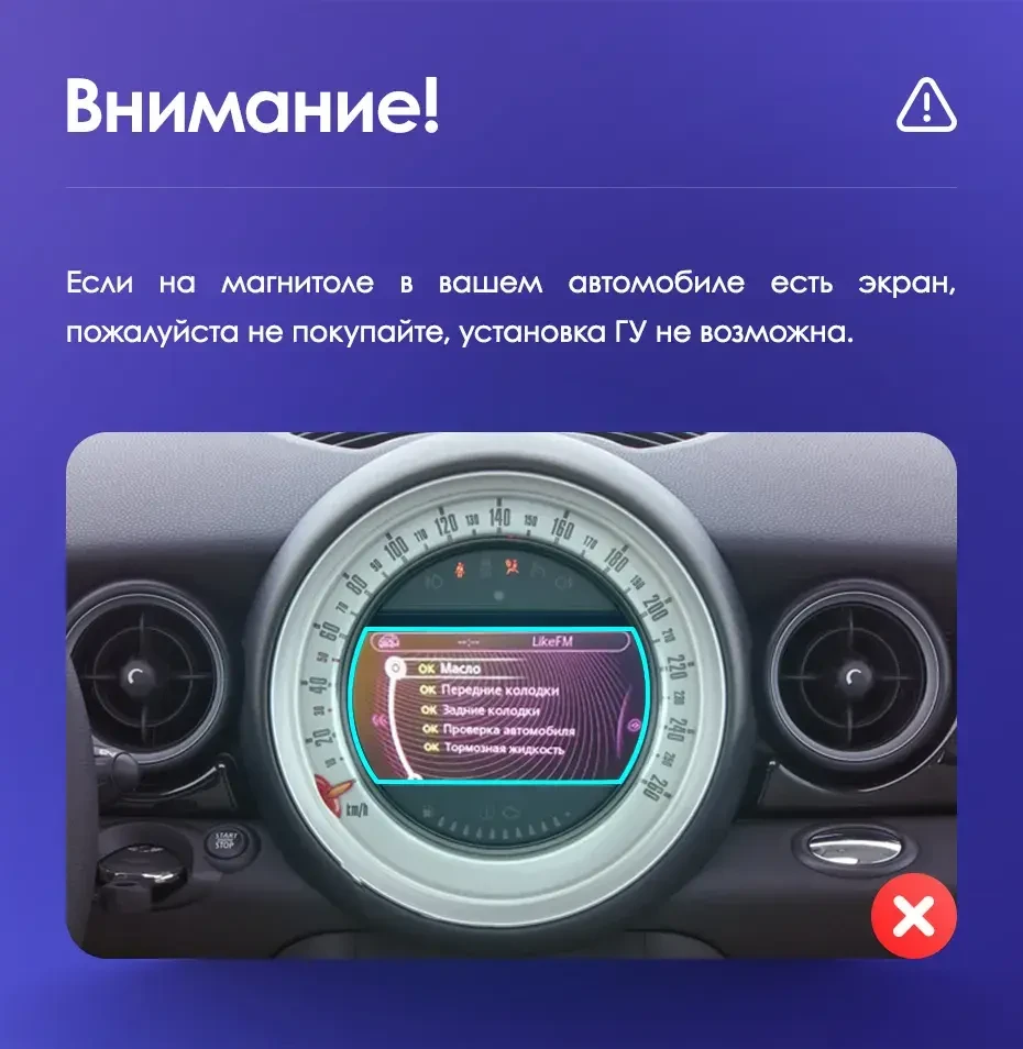 Головное устройство TEYES CC4 Pro 9.5" Mini Cooper (2014-2020)