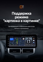 Магнитола TEYES LUX ONE Ford Fiesta Mk 6 (2009-2012) Тип-А (4/32, 6/128) Магнитола TEYES LUX ONE Ford Fiesta Mk 6 (2009-2012) Тип-А (4/32, 6/128)