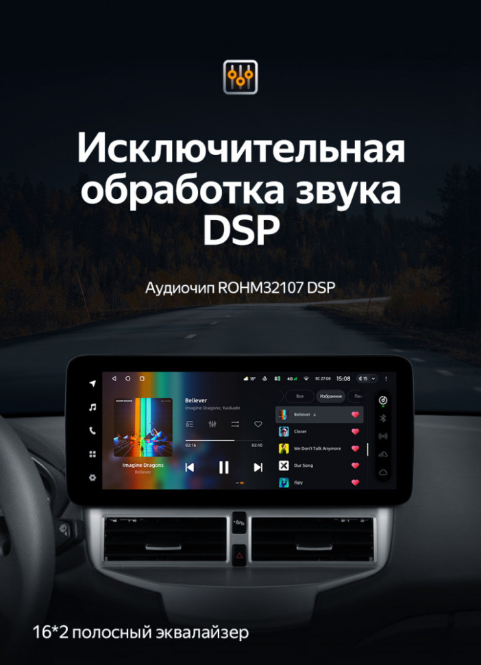 Магнитола TEYES LUX ONE Ford Fiesta Mk 6 (2009-2012) Тип-А (4/32, 6/128) Магнитола TEYES LUX ONE Ford Fiesta Mk 6 (2009-2012) Тип-А (4/32, 6/128)