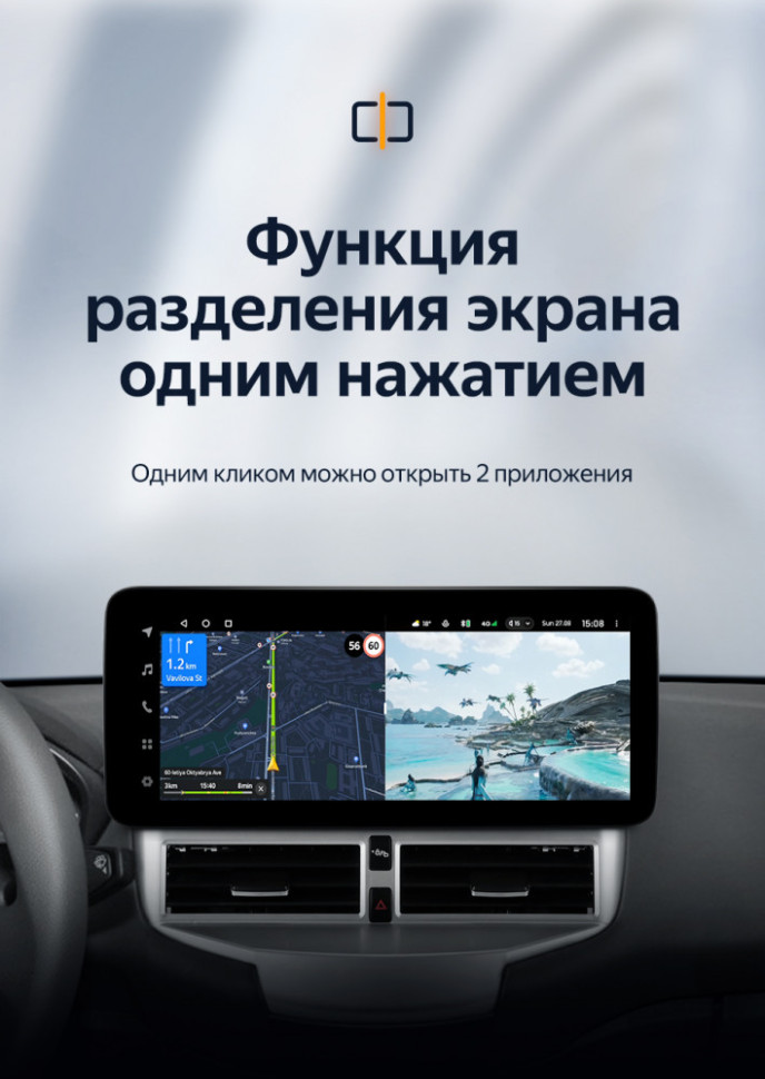 Магнитола TEYES LUX ONE Ford Fiesta Mk 6 (2009-2012) Тип-А (4/32, 6/128) Магнитола TEYES LUX ONE Ford Fiesta Mk 6 (2009-2012) Тип-А (4/32, 6/128)