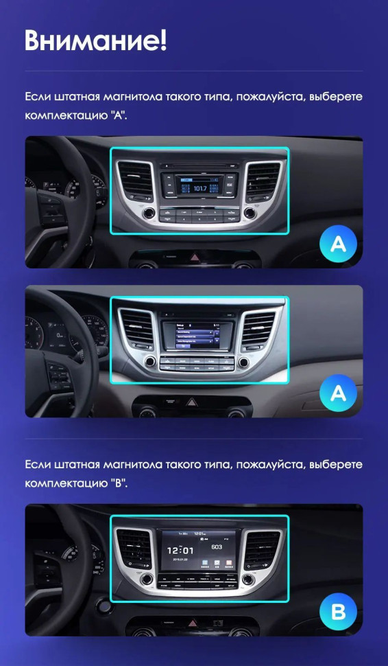  Магнитола Teyes CC3 2K 9.5" Hyundai Tucson 3 2015-2018 (без штатной КЗВ, рамка черная)