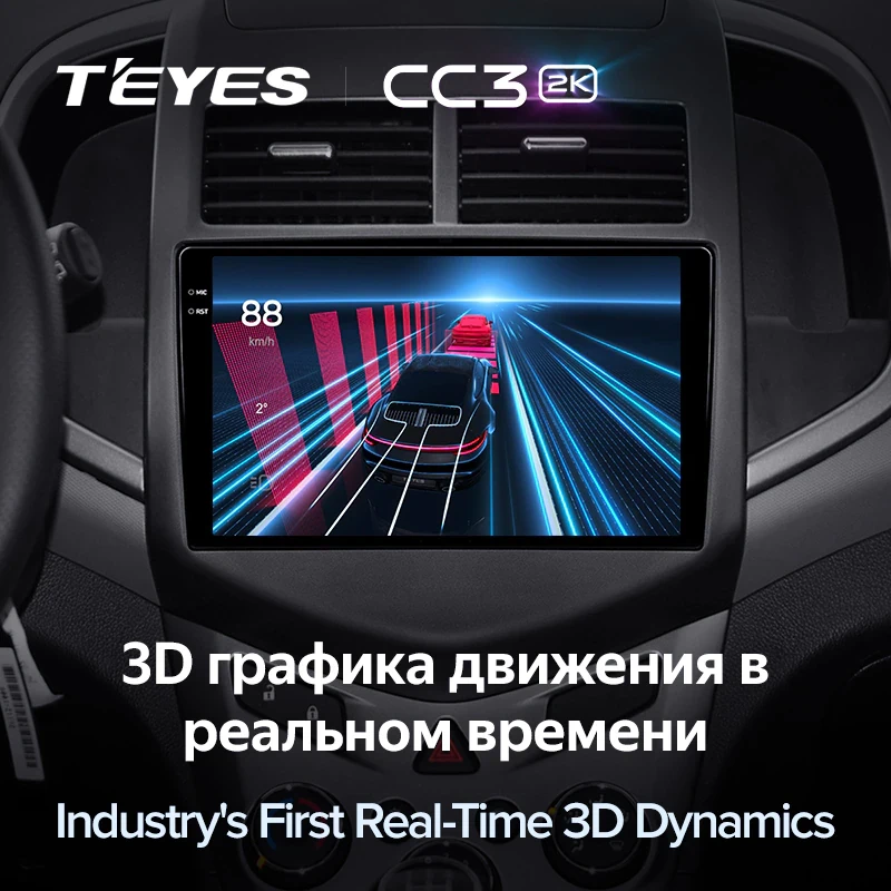 Магнитола Teyes CC3 2K Chevrolet Aveo 2 (2011-2015) Магнитола Teyes CC3 2K Chevrolet Aveo 2 (2011-2015)