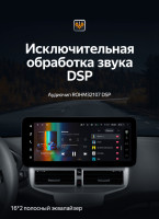 Магнитола TEYES LUX ONE Ford Fiesta Mk 6 (2013-2018) Тип-B (4/32, 6/128) Магнитола TEYES LUX ONE Ford Fiesta Mk 6 (2013-2018) Тип-B (4/32, 6/128)