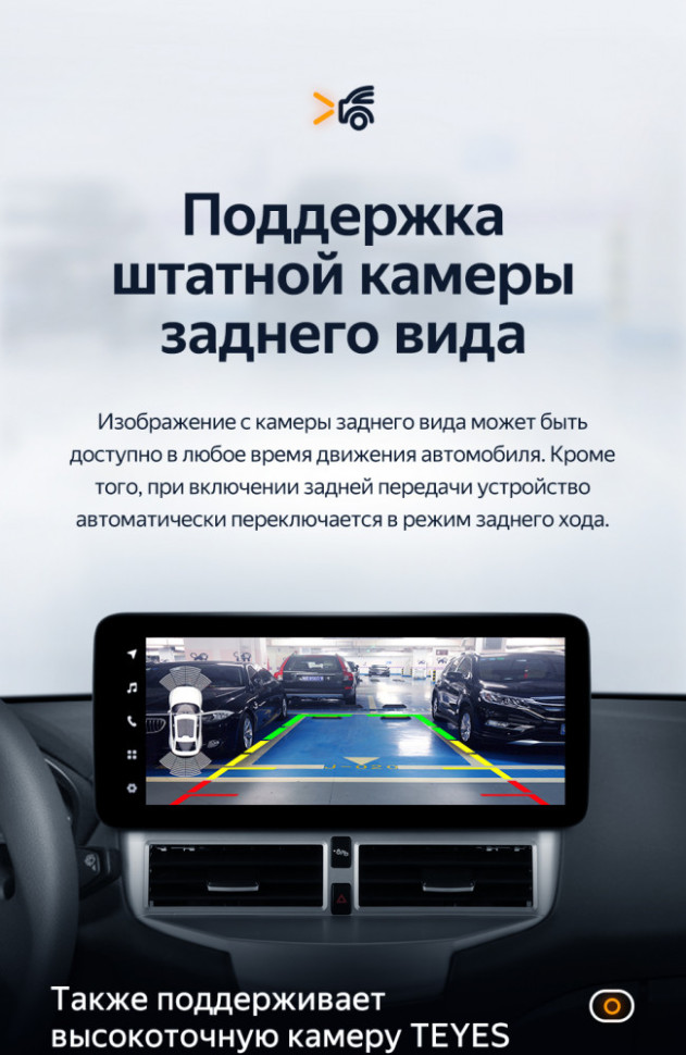 Магнитола TEYES LUX ONE Ford Fiesta Mk 6 (2013-2018) Тип-B (4/32, 6/128) Магнитола TEYES LUX ONE Ford Fiesta Mk 6 (2013-2018) Тип-B (4/32, 6/128)